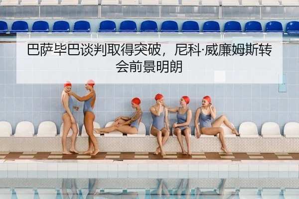 ba-sa-bi-ba-tan-pan-qu-de-tu-po-ni-ke-wei-lian-mu-si-zhuan-hui-qian-jing-ming-lang-2-836.jpg