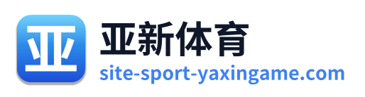 亚新体育